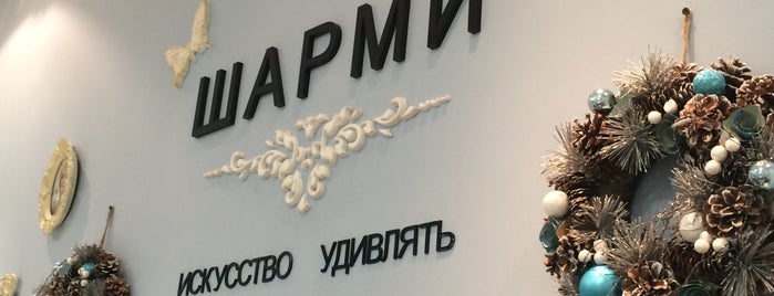Шарми is one of Moscow.