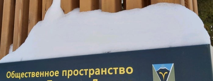 Площадь Ленина is one of Мной добавлено.
