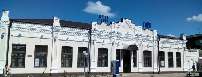 Краснодарский край кинотеатр горн. Кинотеатр горн в станице ленинградской краснодарского края. Ст. Краснодарский край кинотеатр горн. Краснодарский край кинотеатр горн.