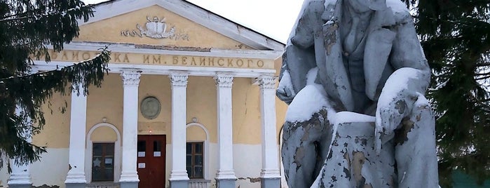 Белинский is one of Города Пензенской области.