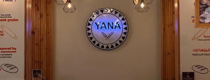 Yana Bakery is one of Jeddah Breakfast.