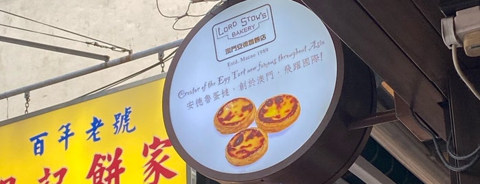 Lord Stow's Bakery is one of Datさんの保存済みスポット.