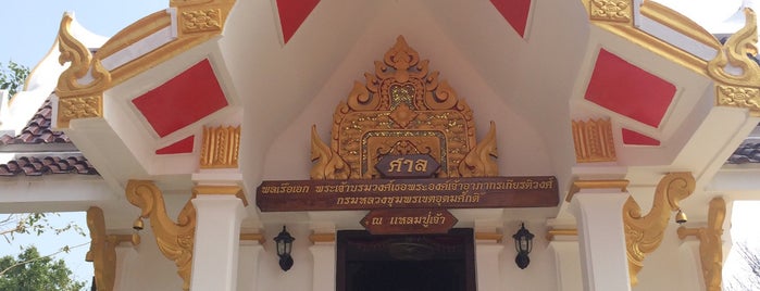 ศาลกรมหลวงชุมพรเขตอุดมศักดิ์ is one of พัทยา, เกาะล้าน, บางเสร่, สัตหีบ, แสมสาร.