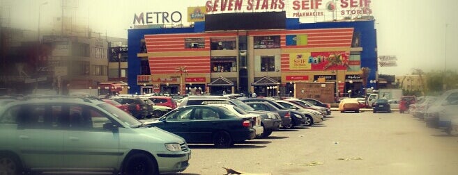 Seven Stars Mall is one of 5thSettle Guide - التجمع الخامس.