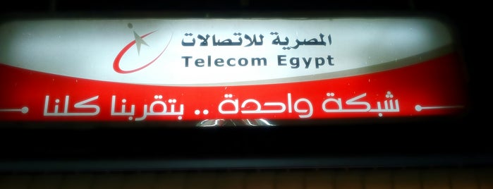 Telecom Egypt 5'th Settlement is one of 5thSettle Guide - التجمع الخامس.