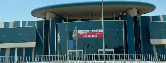 Khurais Mall is one of Rawan'ın Beğendiği Mekanlar.