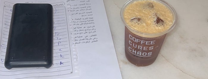 Coffee Plus is one of الحسا.