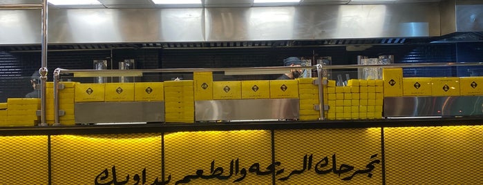Skeen Shawarma & More is one of Alkhobar.