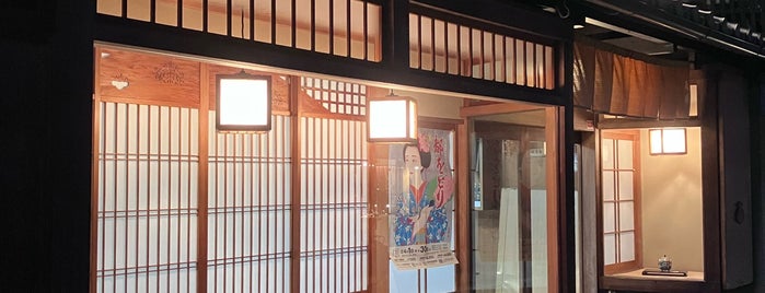 尾張屋 is one of Kyoto.