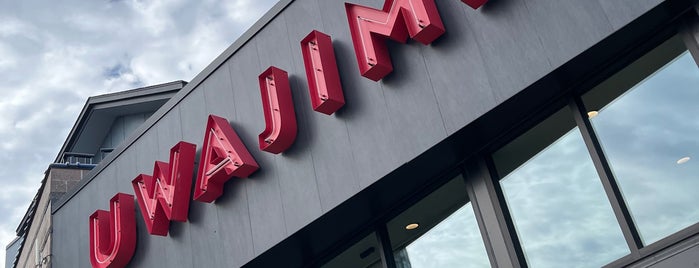 Uwajimaya is one of The 9 Best Supermarkets in Seattle.