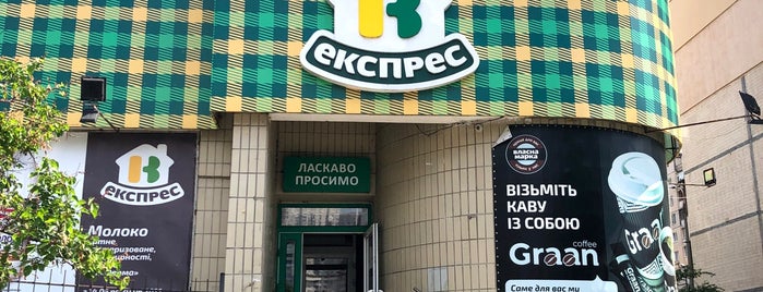 ВК Експрес is one of Частые места.