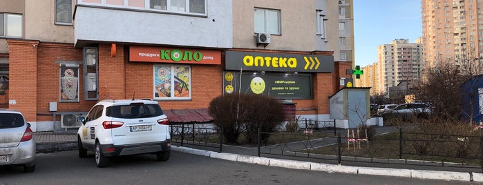 Аптека ШАР@ is one of Оптики и Аптеки Киева.