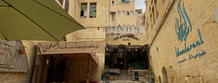 شارع الحمام is one of Jordan restaurants.