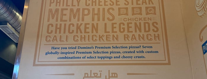 Domino's Pizza is one of Tempat yang Disukai Tariq.