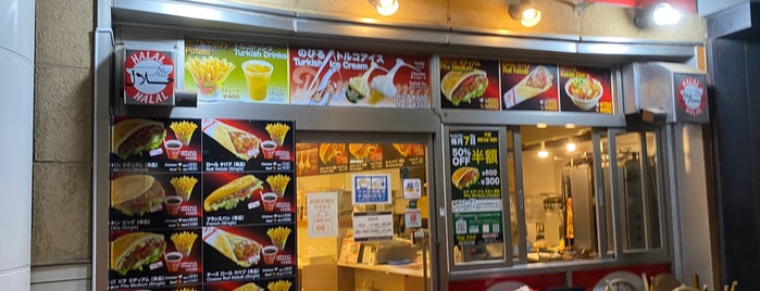 Mega Kebab ZaZa City浜松店 is one of 行きたいOR行ったとこ全リスト.
