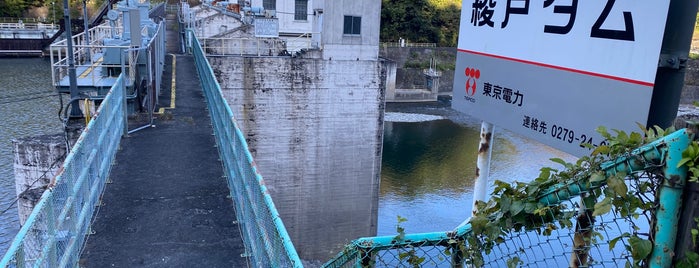 綾戸ダム is one of 日本のダム.
