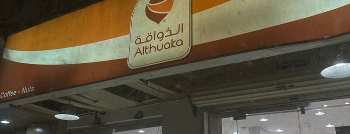 AlThuaka "coffee & nuts" is one of القصيم.