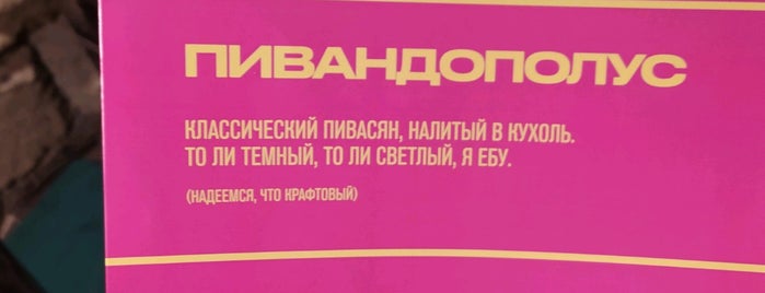 СТЛ is one of Kiev Drink&Eat.