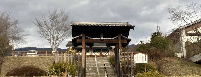 大菩薩の湯 is one of 温泉.