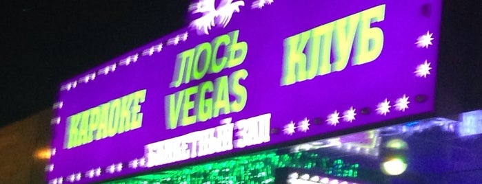 Лось Vegas is one of треш.
