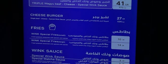 WINK is one of Riyadh Lunch /  Dinner.
