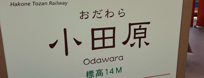 Odakyu Odawara Station (OH47) is one of 鉄道・駅.