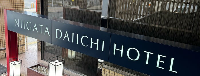 Niigata Daiichi Hotel is one of リスト.