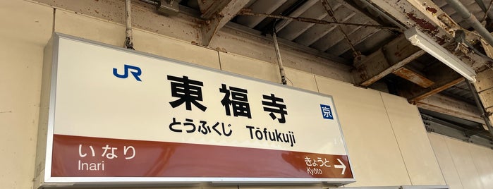 JR Tōfukuji Station is one of สถานที่ที่ Richard ถูกใจ.