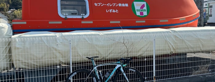 7-Eleven is one of 沼津市.