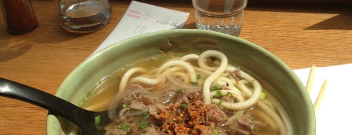 Udon Jubey is one of Restos.