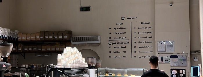 Serb is one of Coffee shops | Riyadh ☕️🖤.