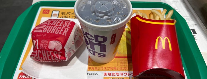 McDonald's is one of The 20 best value restaurants in Fukuoka.