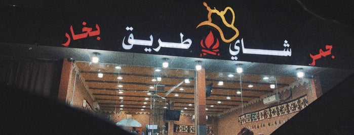 محطه بترو ليلى is one of asma’s Liked Places.
