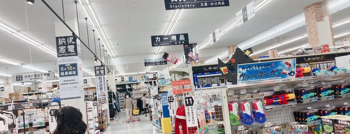 ホームセンター コーナン JR中山寺駅前店 is one of 03_買い物.