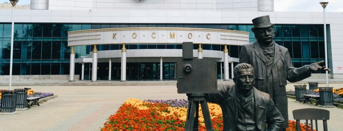 Площадка перед ККТ Космос is one of Екат.