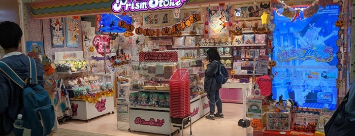 Prism Stone is one of プリパラ.