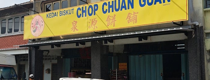 Chop Chuan Guan (泉源饼铺) is one of Nibong Tebal.
