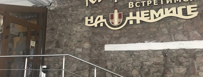 кафе "Встретимся на Немиге" is one of Restaurant ratings 360.by.