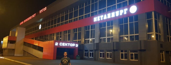 ДС «Металлург» is one of Арены КХЛ.