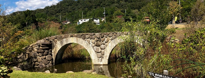 Akiu Village is one of 仙台市めぐってトクするデジタルスタンプラリー.