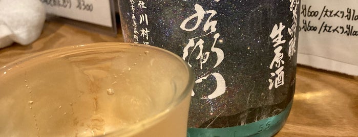 おかたか家 is one of 行きたい_居酒屋.