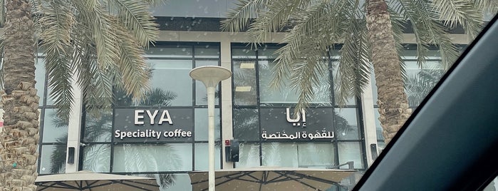 إيا EYA Specialty Coffee l is one of New Cafe.