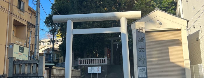 洲崎大神 (洲崎神社) is one of YOKOHAMA.