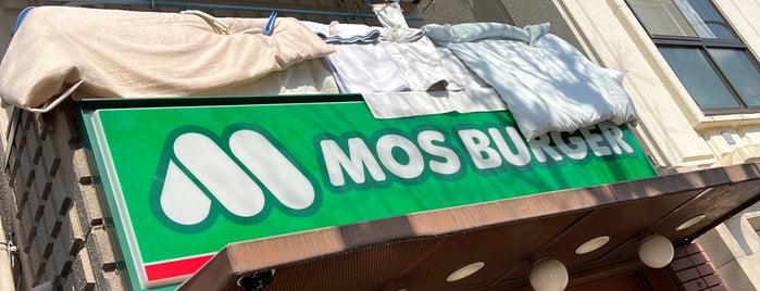 MOS Burger is one of Tokyo!.