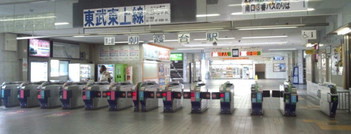 Asakadai Station (TJ13) is one of Minami'nin Beğendiği Mekanlar.