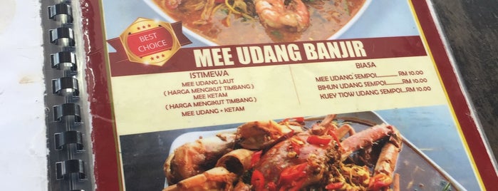 D'King Mee Udang banjir & Ikan Bakar Power is one of ꌅꁲꉣꂑꌚꁴꁲ꒒さんのお気に入りスポット.
