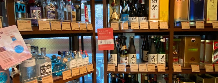 Wine & More is one of Locais salvos de Yongsuk.
