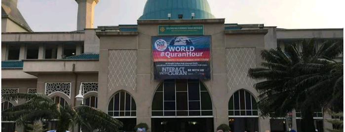 Masjid Sultan Haji Ahmad Shah is one of Tempat yang Disukai ꌅꁲꉣꂑꌚꁴꁲ꒒.