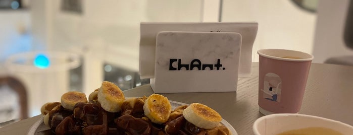 CHANT bistro is one of New Jeddah.