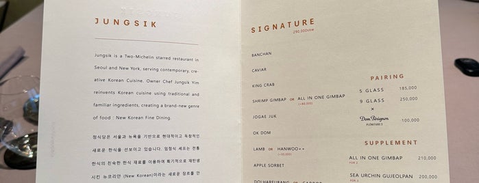 Jungsik is one of The World's Best Restaurants.